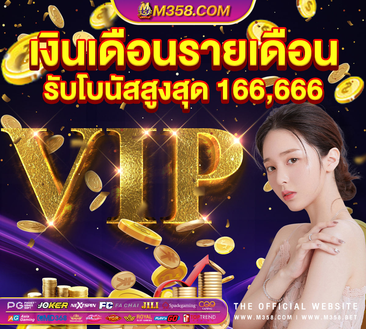 member pg slot world slot ฝาก 1 บาท รับ เพิ่ม 99